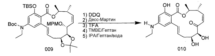 Промежуточные соединения и способы получения зеараленоновых макролидных аналогов (патент 2478630)