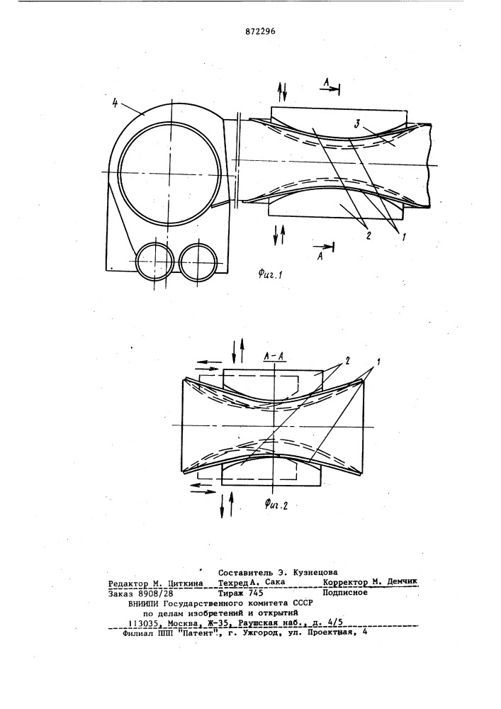 Устройство для равномерного распределения массы волокна в кипе (патент 872296)