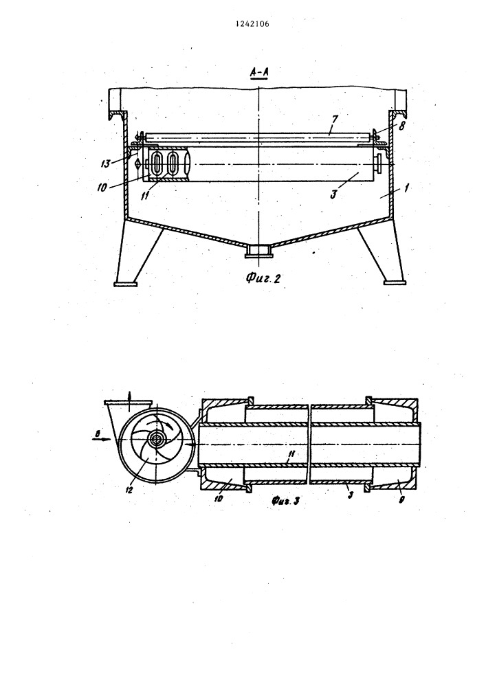 Устройство для обжарки пищевых продуктов (патент 1242106)