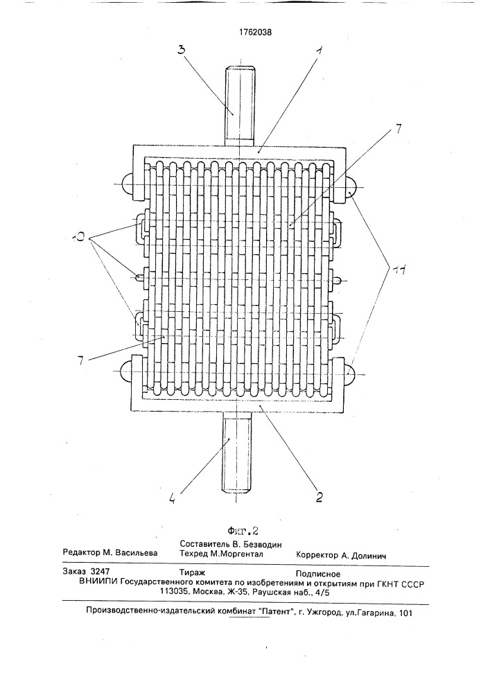 Тросовый виброизолятор (патент 1762038)