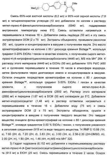 Оксадиазольные соединения, их применение в изготовлении лекарственного средства и способ ингибирования активности dgat1 (патент 2421451)