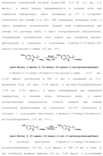 Модуляторы атф-связывающих кассетных транспортеров (патент 2451018)