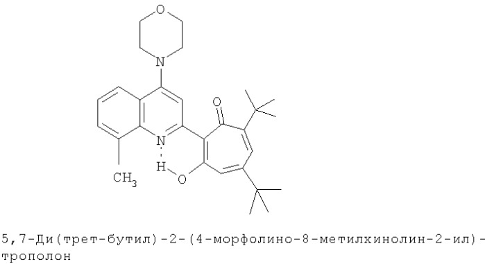 2-гетарилзамещенные 1,3-трополона, способ их получения (варианты) и фармацевтическая композиция антимикробного действия (патент 2314295)