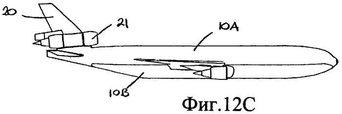 Система безопасности самолета (патент 2425781)