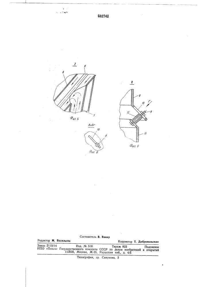 Установка для сушки растворов в кипящем слое (патент 682742)