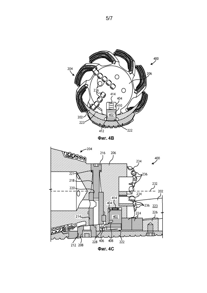 Поддержка крутящего момента лезвия фрезера (патент 2659294)