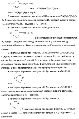 Оксизамещенные имидазохинолины, способные модулировать биосинтез цитокинов (патент 2412942)