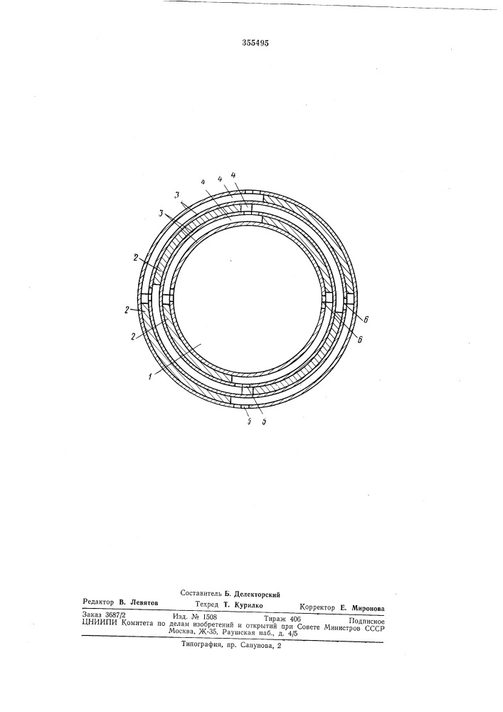 Сферический многослойный магнитный экран с рассредоточенными стыками (патент 355495)