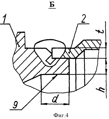 Способ изготовления алюминиевой осесимметричной сварной конструкции, работающей под давлением (патент 2438843)