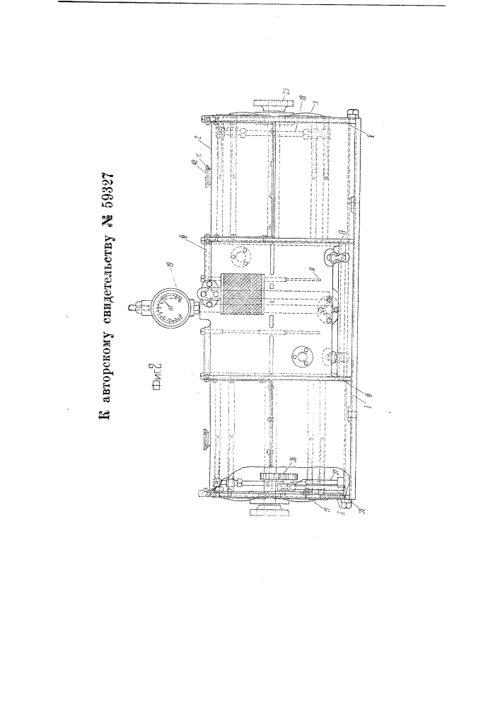 Поршневой компрессор (патент 59327)