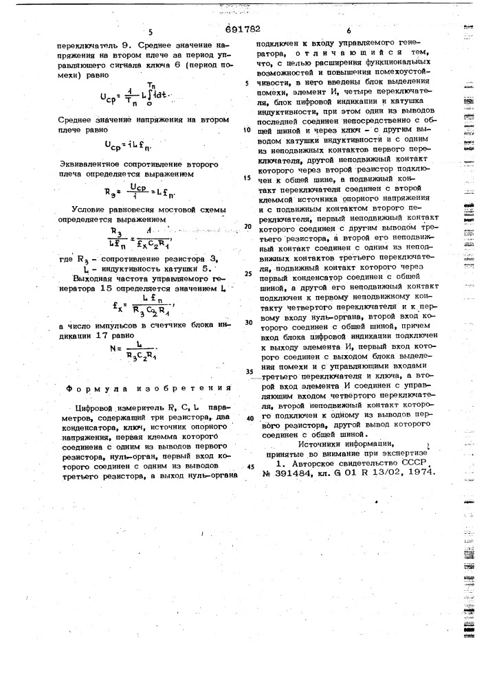 Цифровой измеритель параметров (патент 691782)