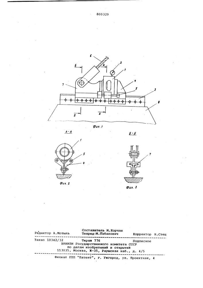Устройство для регулирования натяженияоттяжек мачт (патент 800329)