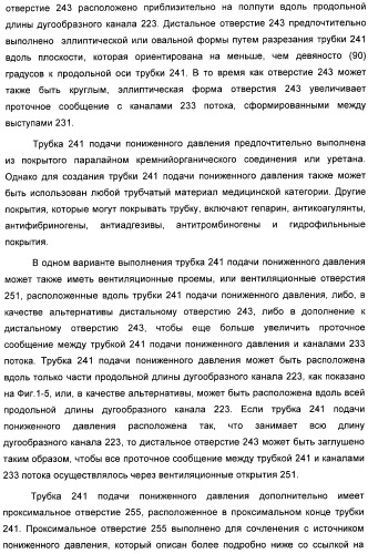 Устройство для лечения путем подкожной подачи пониженного давления с использованием разделения с помощью воздушного баллона (патент 2401652)