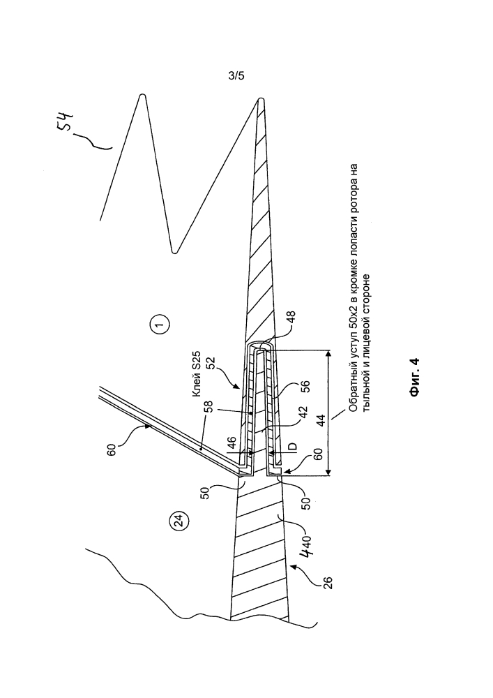 Ветровая энергетическая установка (патент 2610971)