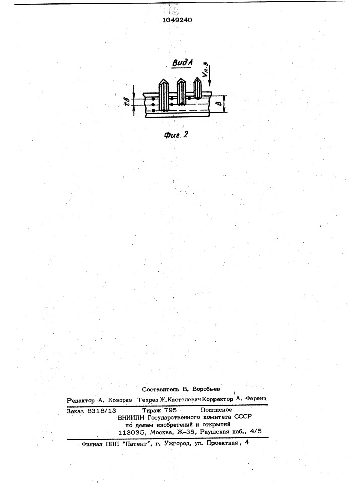 Способ изготовления абразивного инструмента (патент 1049240)