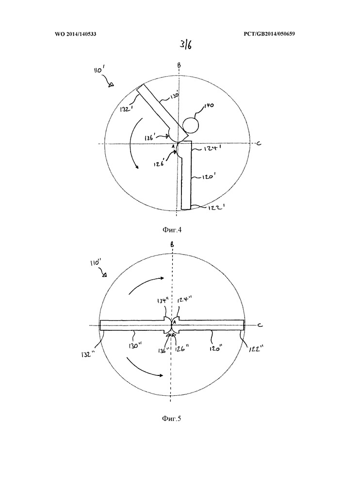 Торсионное устройство (патент 2656748)