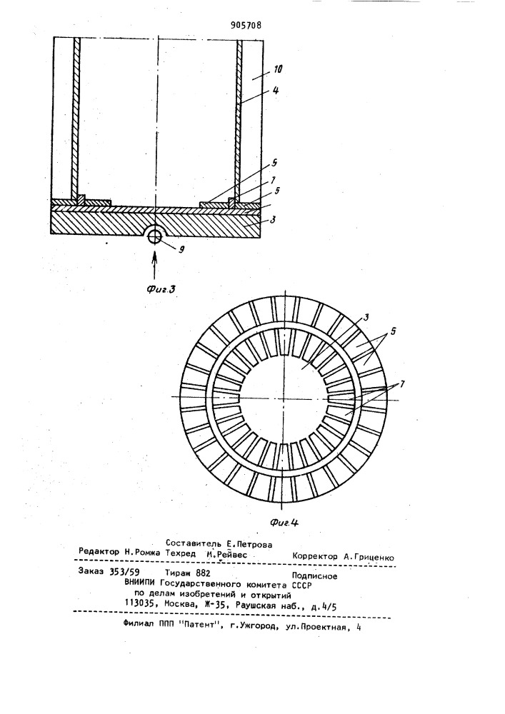 Устройство для испытания моделей цилиндрических оболочек на осевое сжатие (патент 905708)