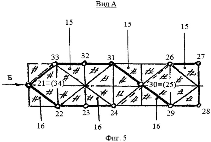 Агрегат для обезвоживания навоза (патент 2548098)