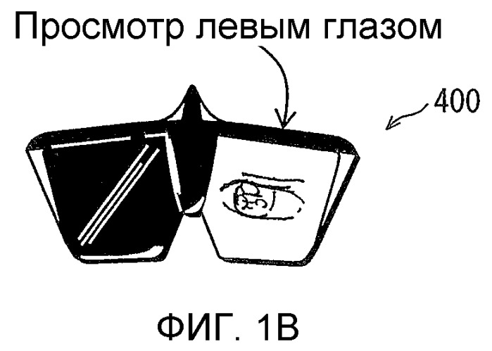 Носитель записи, устройство воспроизведения и интегральная схема (патент 2523178)