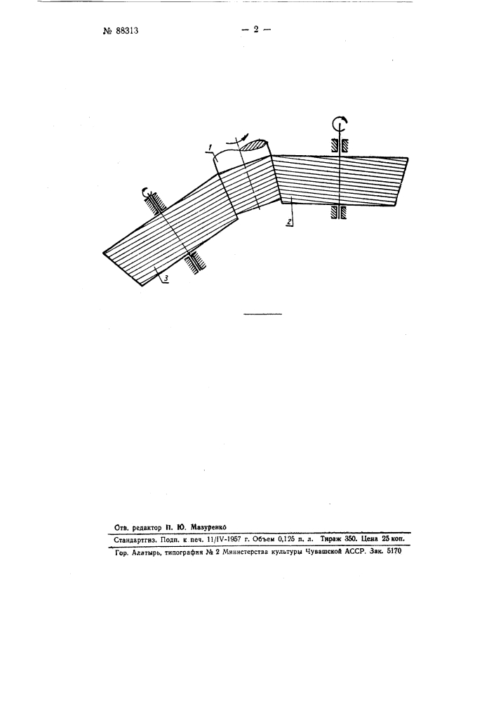 Способ накатки конической резьбы (патент 88313)