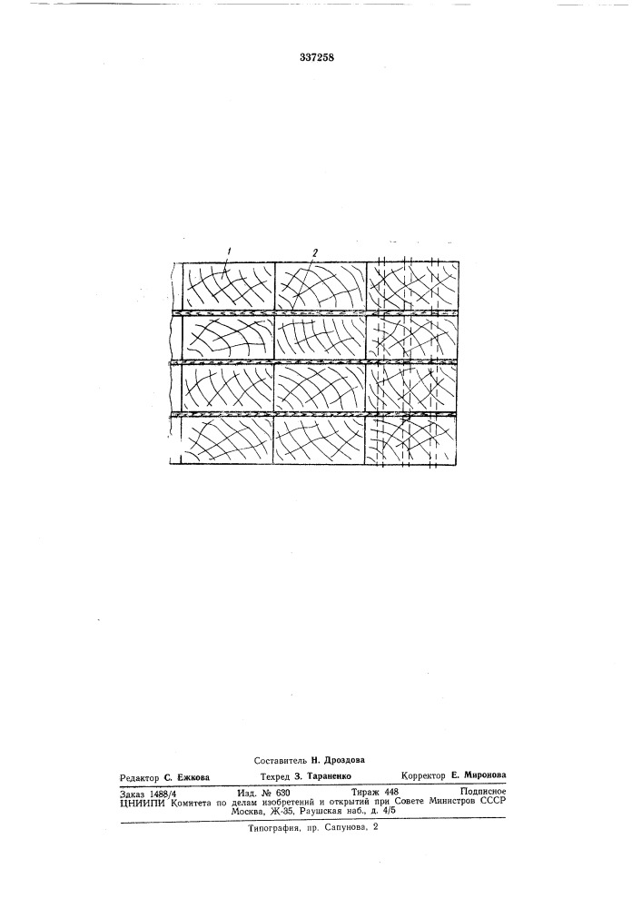 Патент ссср  337258 (патент 337258)