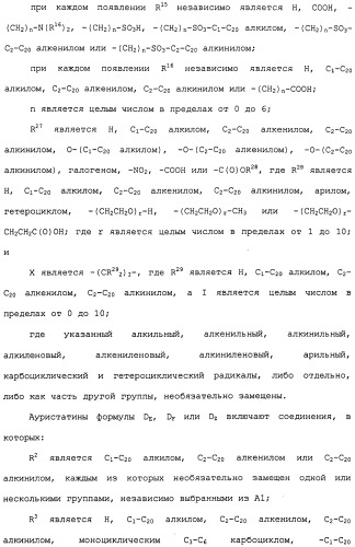 Cd19-связывающие средства и их применение (патент 2476441)