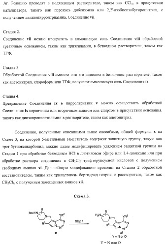 Пирролотриазиновые соединения как ингибиторы киназ (патент 2373209)