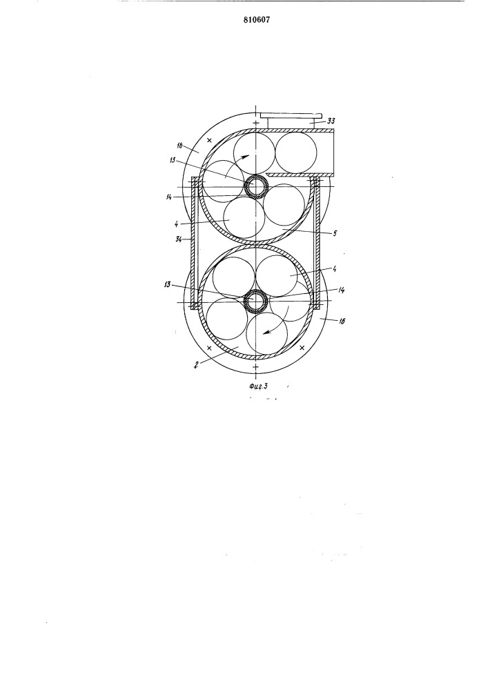 Машина для мойки наполненныхцилиндрических банок (патент 810607)