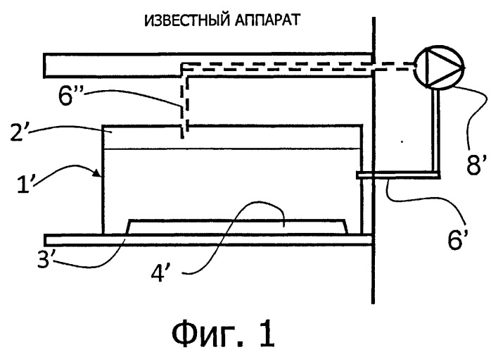 Холодильный аппарат и полка для него (патент 2512323)