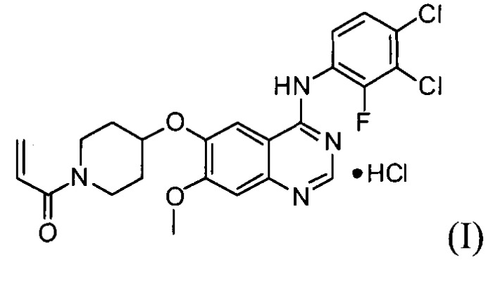 Способ получения гидрохлорида 1-(3,4-дихлор-2-фторфениламино)-7-метоксихиназолин-6-илокси)пиперидин-1-ил)проп-2-ен-1-она и используемых в нем промежуточных соединений (патент 2563630)