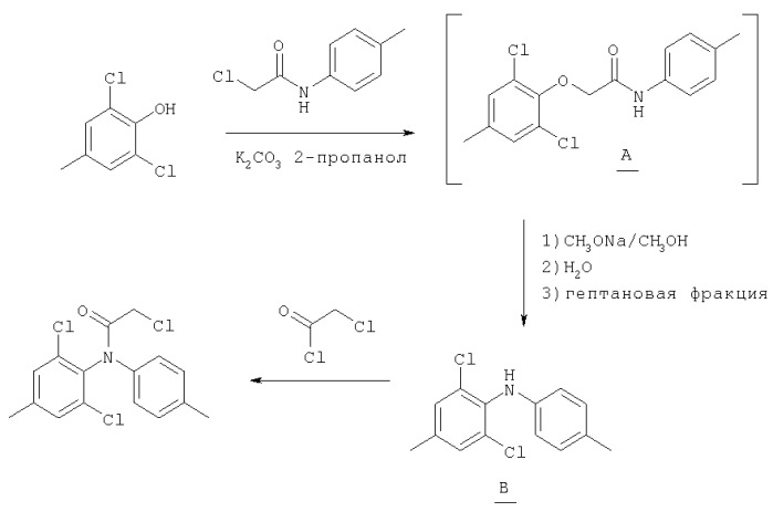 Способ получения производных фенилуксусной кислоты (патент 2273628)