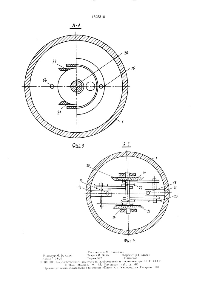 Глубиннонасосная установка (патент 1525318)