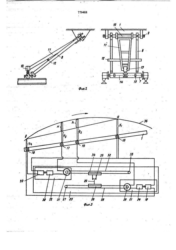 Устройство для рихтовки железнодорожного пути (патент 779488)
