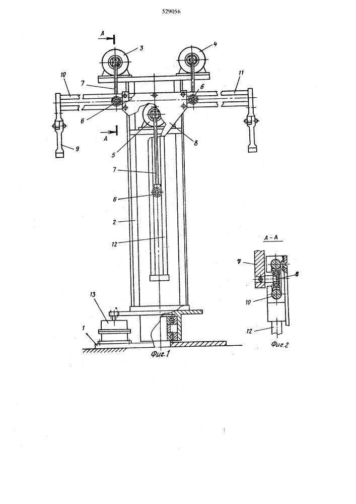 Автооператор (патент 529056)