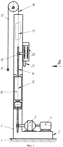 Привод скважинного штангового насоса (патент 2560113)