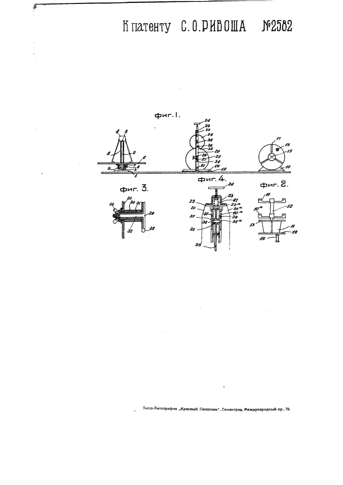 Прибор для измерения длины электрического провода (патент 2582)