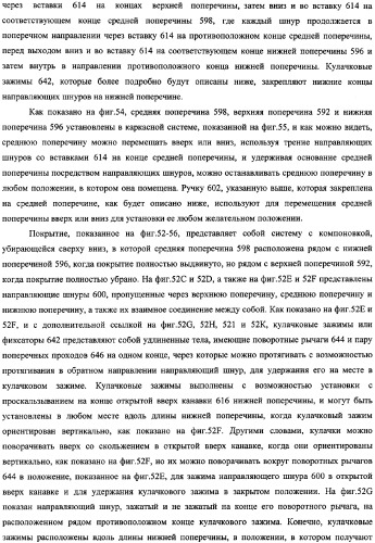 Убирающаяся штора для закрывания архитектурных проемов (патент 2345206)