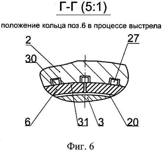 Артиллерийский снаряд (патент 2526721)