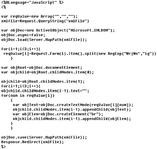 Способ создания xml-документа в web-браузере (патент 2332708)