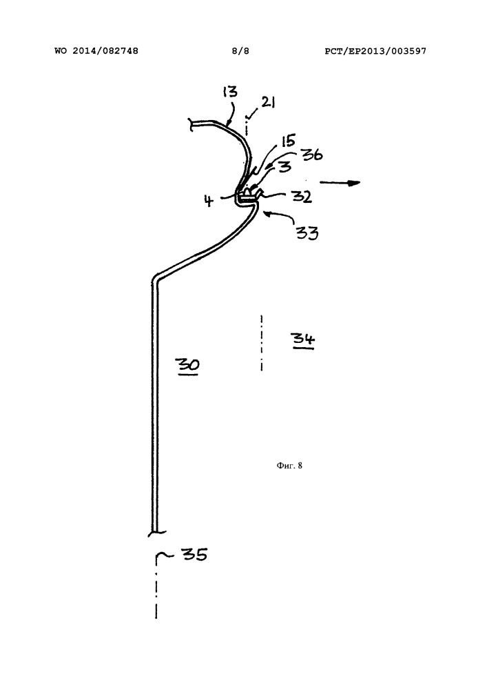 Рамная система с подсветкой (патент 2654990)