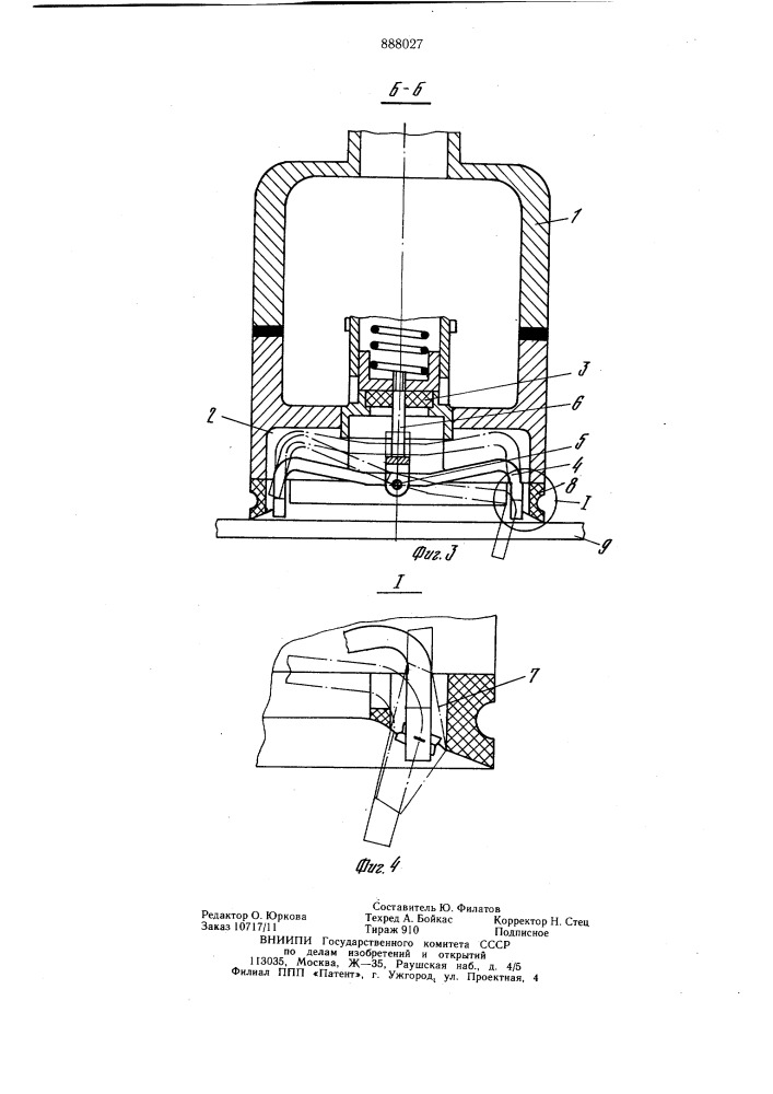 Устройство для вакуумирования поверхности изделий (патент 888027)
