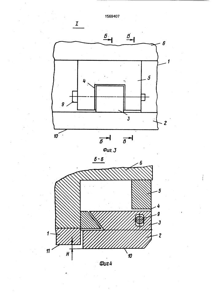 Угольный струг (патент 1569407)