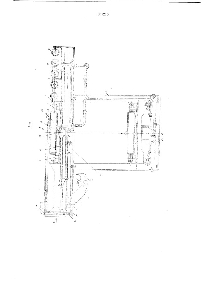 Вертикально-замкнутый пластинчатый конвейер (патент 601210)