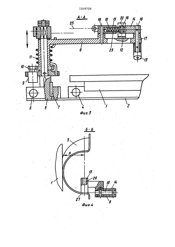 Устройство для обработки элементов отводов трубопроводов (патент 1549709)