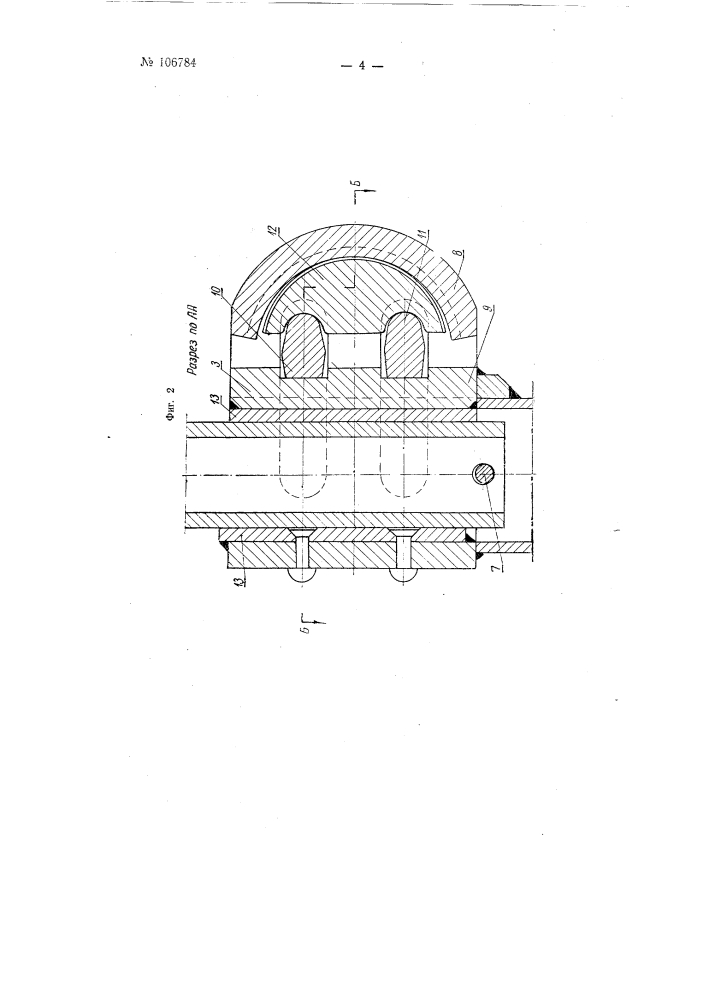Замок металлической раздвижной рудничной стойки (патент 106784)