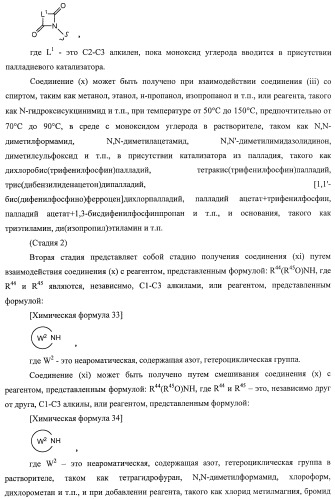 Производные хиназолина, обладающие ингибирующей активностью в отношении тирозинкиназы (патент 2414457)