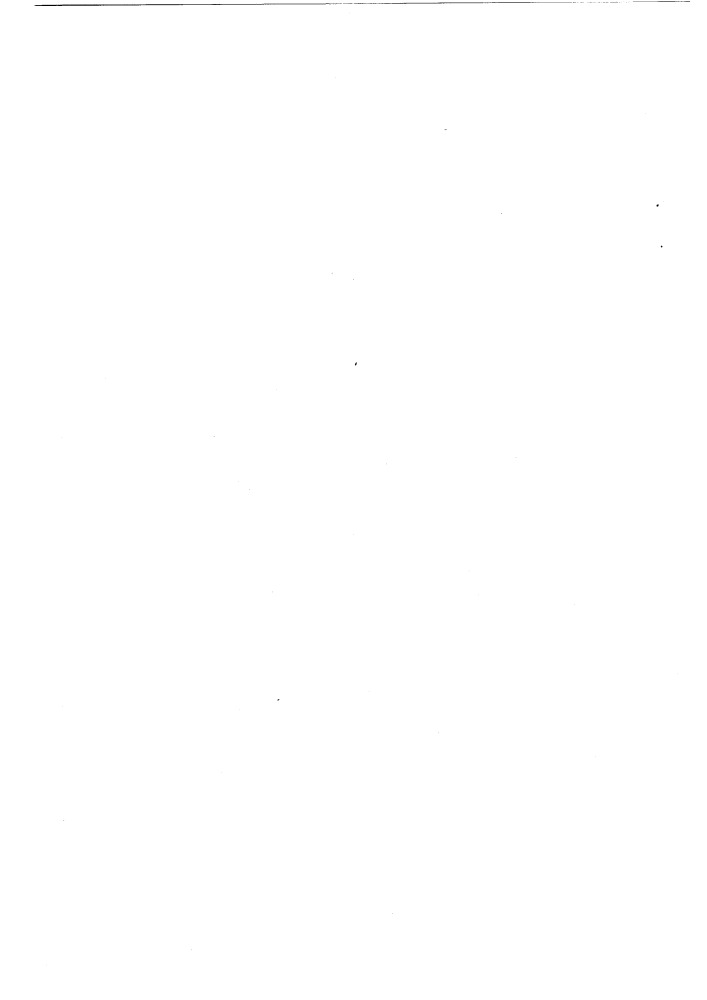 Цепь (патент 495470)