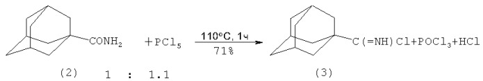 Способ получения 1-хлорадамантил-3-формамида (амида 1-хлорадамантил-3-карбоновой кислоты) (патент 2455282)