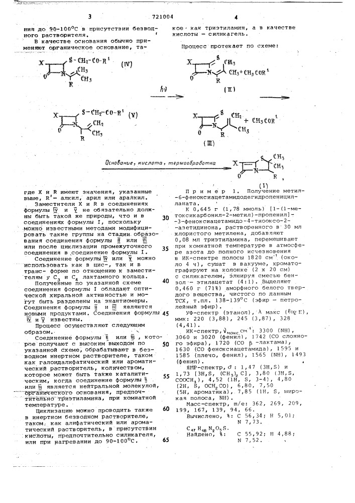 Способ получения дегидропенициллинов (патент 721004)