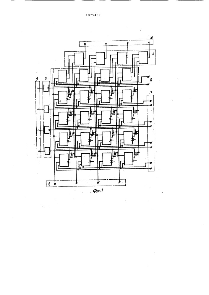 Матричное коммутационное устройство (патент 1075409)